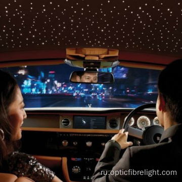 Волоконно-оптическое освещение для автомобилей